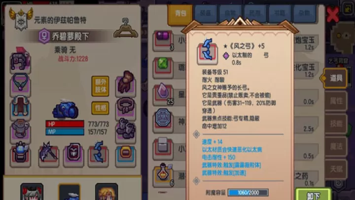 伊洛纳手机版_https://m.4k4k.cn_动作冒险_第10张