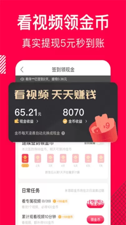 香哈菜谱免费版_https://m.4k4k.cn_通讯社交_第2张