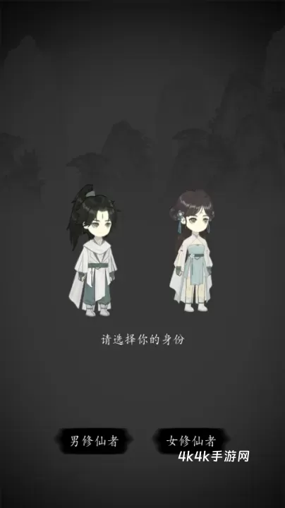 钓鱼修仙_https://m.4k4k.cn_休闲益智_第1张