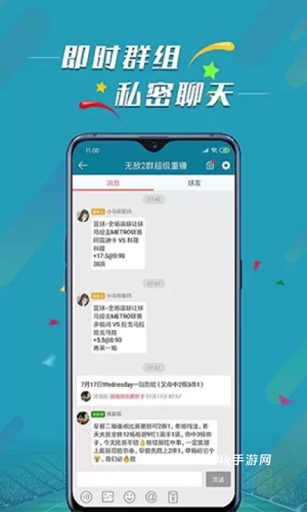 微球比分_https://m.4k4k.cn_影音播放_第1张