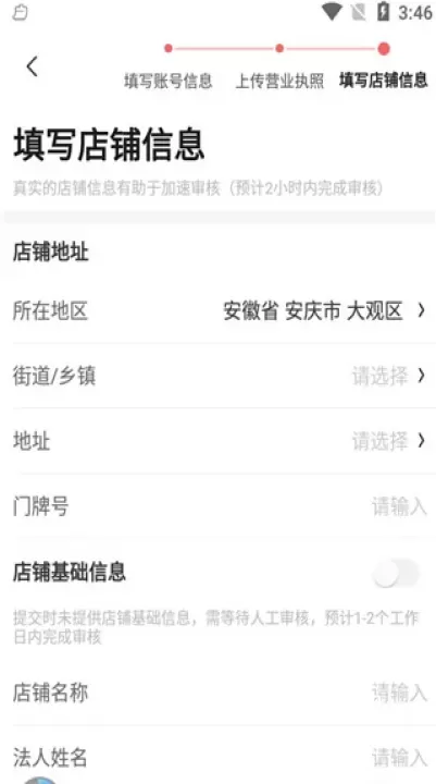 易久批_https://m.4k4k.cn_出行购物_第6张