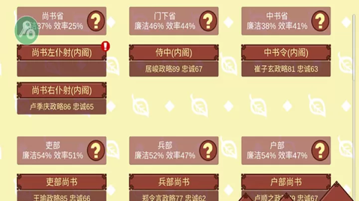 女帝的日常美化版_https://m.4k4k.cn_模拟经营_第4张