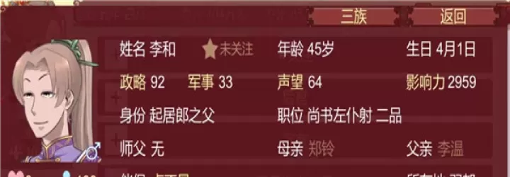 女帝的日常美化版_https://m.4k4k.cn_模拟经营_第7张