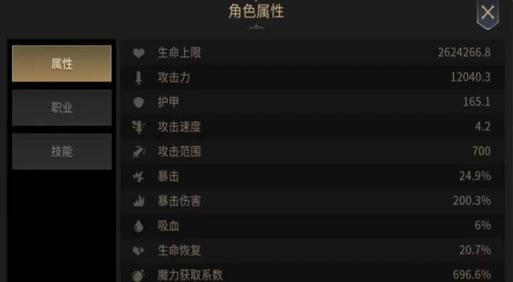 未知升变2_https://m.4k4k.cn_动作冒险_第2张