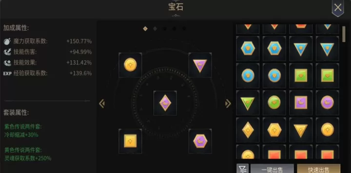 未知升变2_https://m.4k4k.cn_动作冒险_第3张
