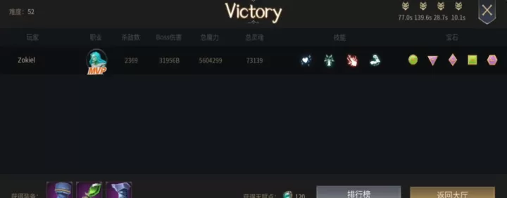 未知升变2_https://m.4k4k.cn_动作冒险_第5张