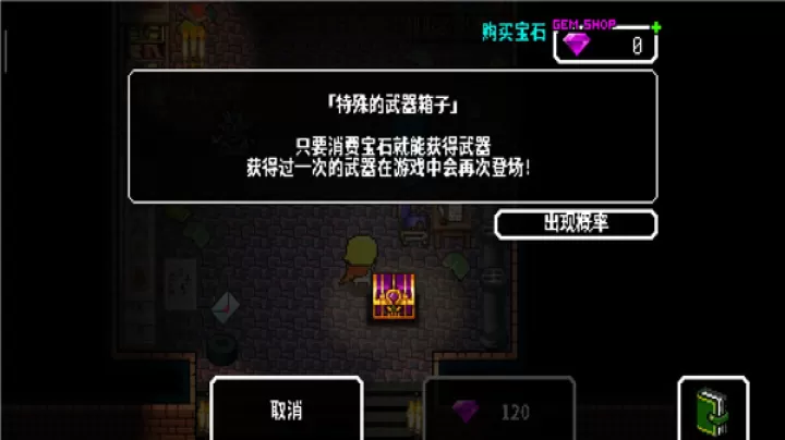 炸裂树莓浆中文版_https://m.4k4k.cn_动作冒险_第4张