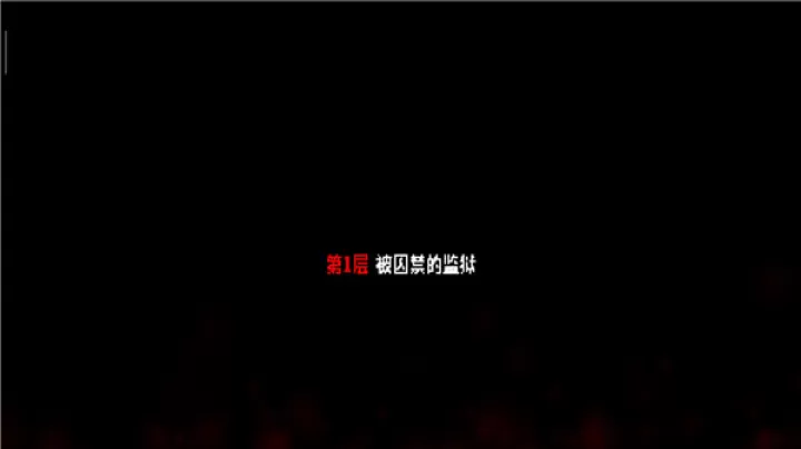 炸裂树莓浆中文版_https://m.4k4k.cn_动作冒险_第7张