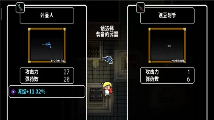 炸裂树莓浆中文版_https://m.4k4k.cn_动作冒险_第6张