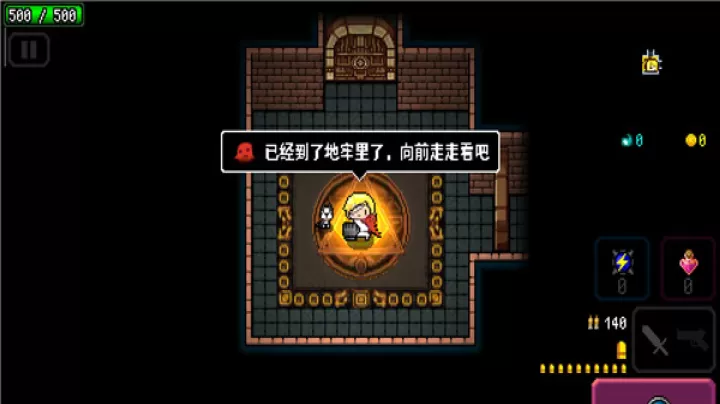 炸裂树莓浆中文版_https://m.4k4k.cn_动作冒险_第8张