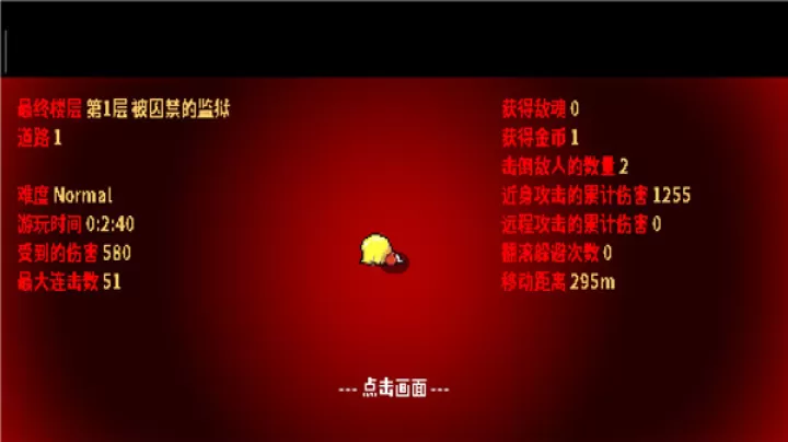 炸裂树莓浆中文版_https://m.4k4k.cn_动作冒险_第10张