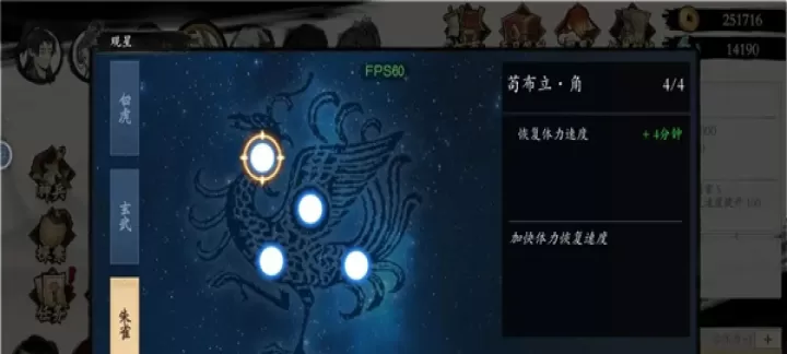 伏魔诀_https://m.4k4k.cn_动作冒险_第2张