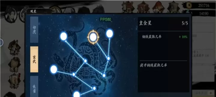 伏魔诀_https://m.4k4k.cn_动作冒险_第3张