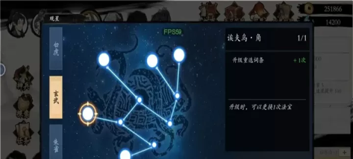 伏魔诀_https://m.4k4k.cn_动作冒险_第7张