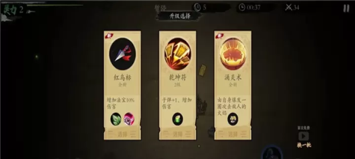 伏魔诀_https://m.4k4k.cn_动作冒险_第6张