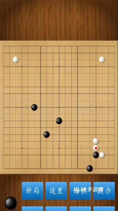 围棋经典版_https://m.4k4k.cn_休闲益智_第2张