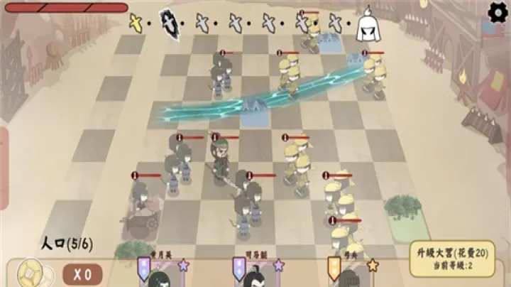 三国自走棋_https://m.4k4k.cn_休闲益智_第7张