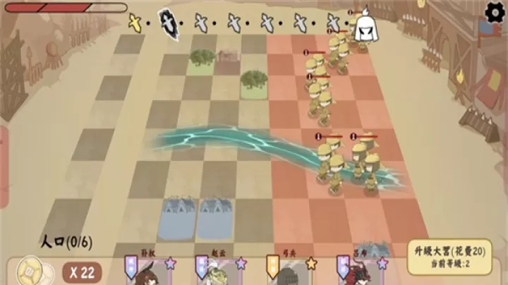 三国自走棋_https://m.4k4k.cn_休闲益智_第9张
