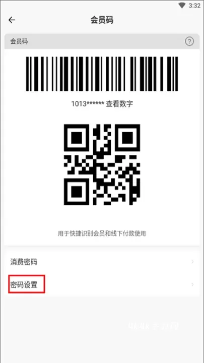 网鱼网咖_https://m.4k4k.cn_通讯社交_第3张