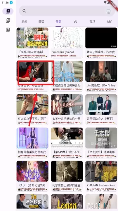 哔哩MV音乐_https://m.4k4k.cn_音乐软件_第3张