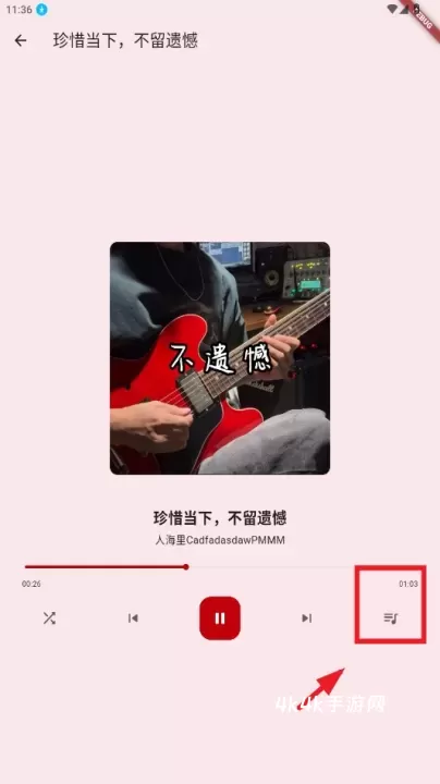 哔哩MV音乐_https://m.4k4k.cn_音乐软件_第4张