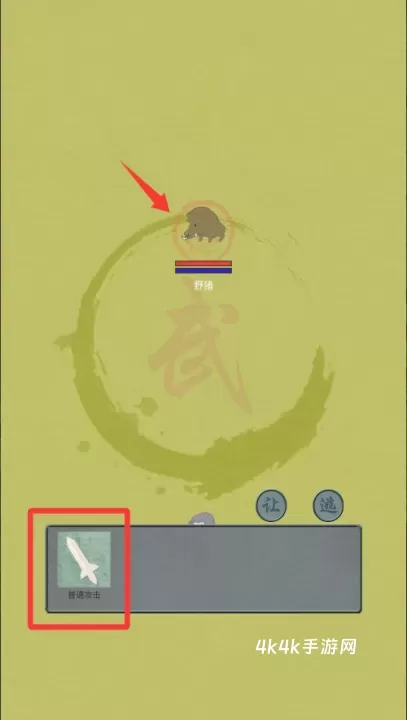 所谓侠客_https://m.4k4k.cn_角色扮演_第3张