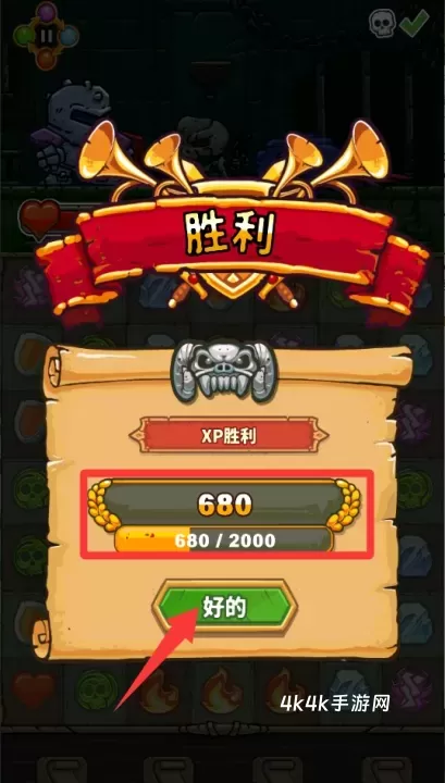 骑士故事_https://m.4k4k.cn_角色扮演_第4张