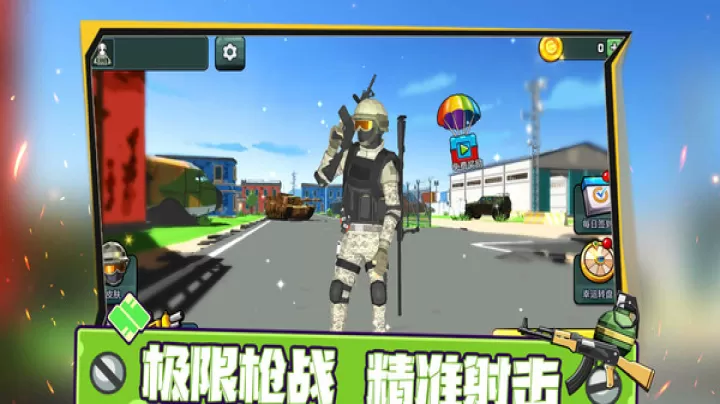 全民来打靶_https://m.4k4k.cn_飞行射击_第1张