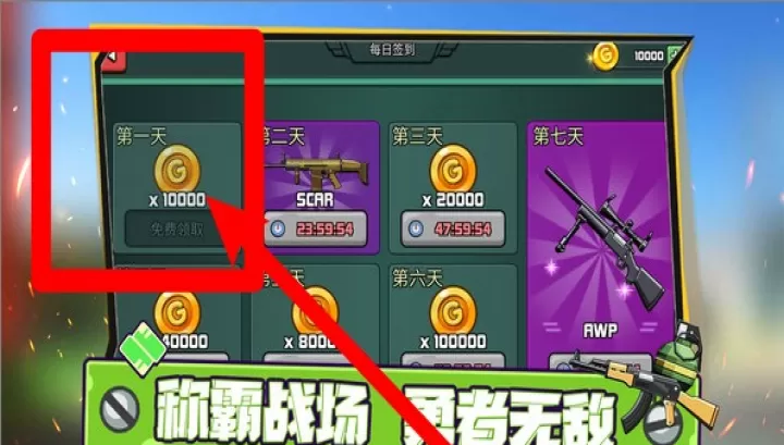 全民来打靶_https://m.4k4k.cn_飞行射击_第2张
