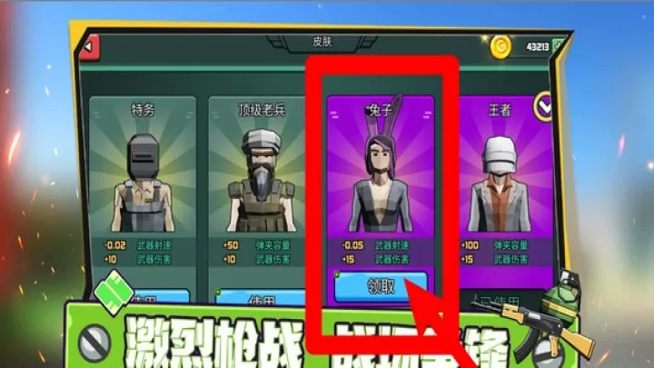 全民来打靶_https://m.4k4k.cn_飞行射击_第3张