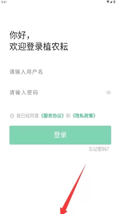 植农耘_https://m.4k4k.cn_通讯社交_第2张
