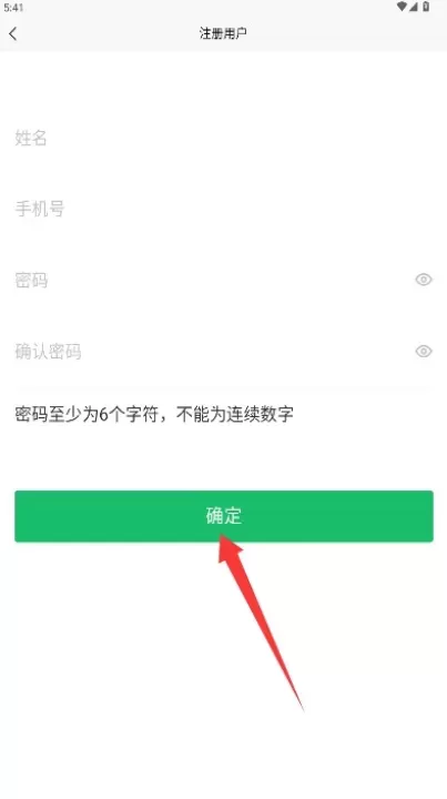 植农耘_https://m.4k4k.cn_通讯社交_第3张