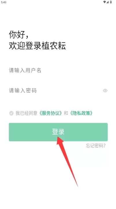 植农耘_https://m.4k4k.cn_通讯社交_第4张
