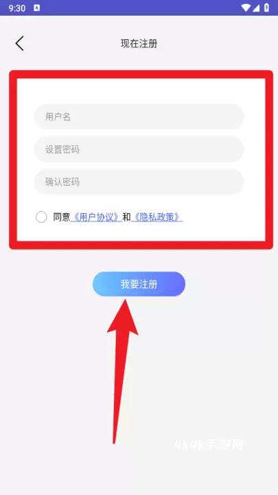 六寸地图软件_https://m.4k4k.cn_出行购物_第3张