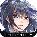 临界存在少女