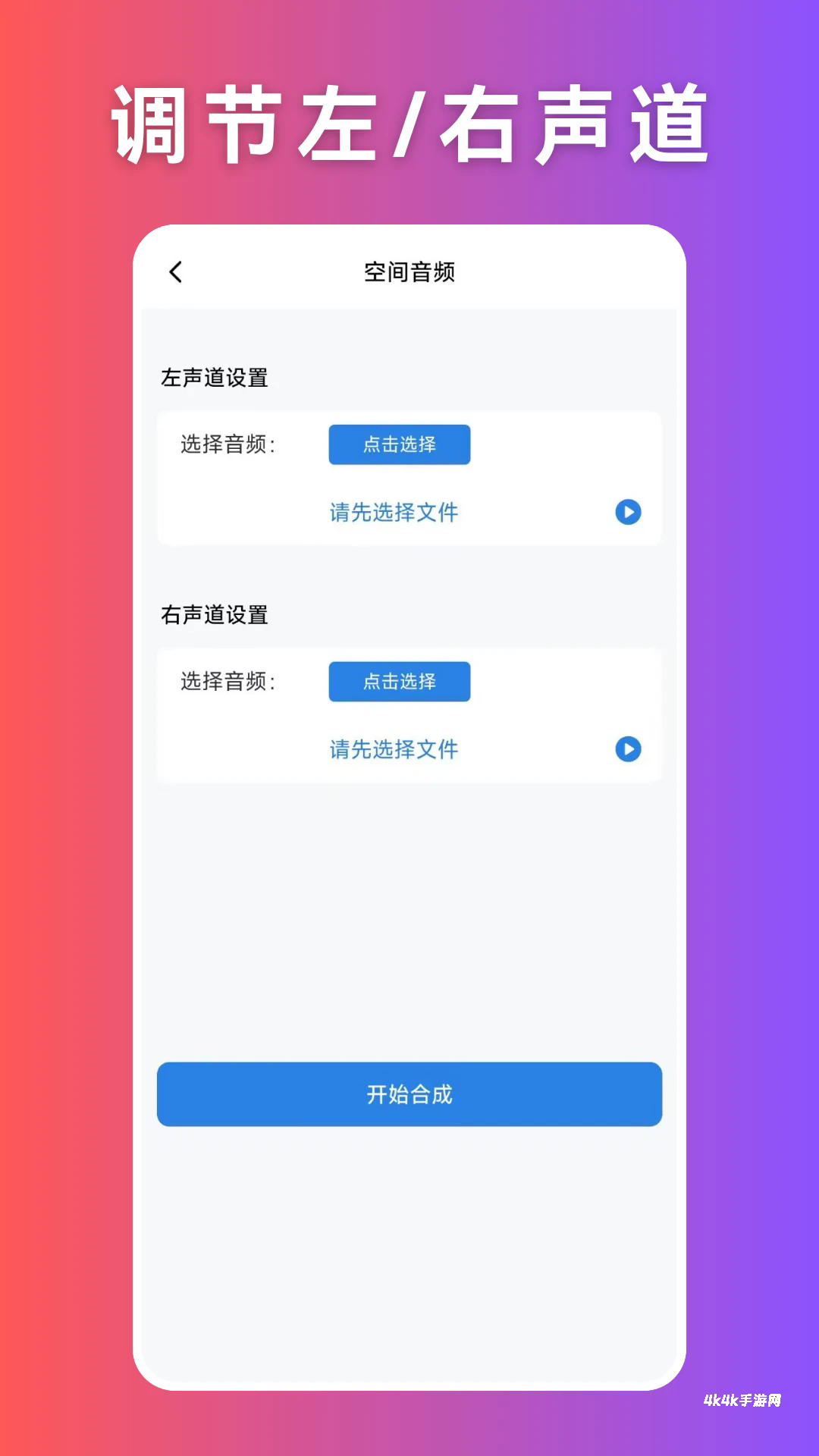 音频压缩