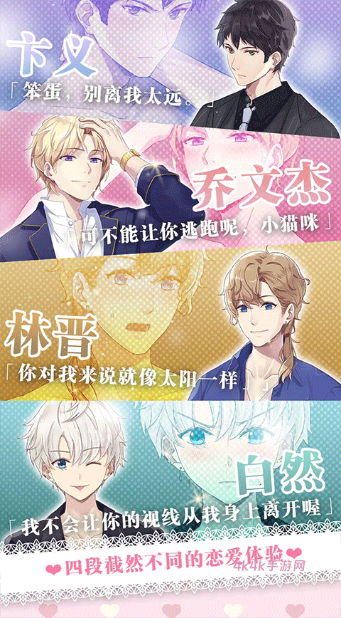 心跳度假屋