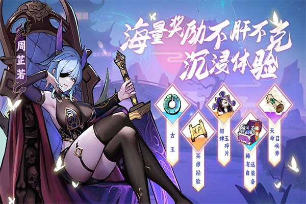 功夫英雄最新版