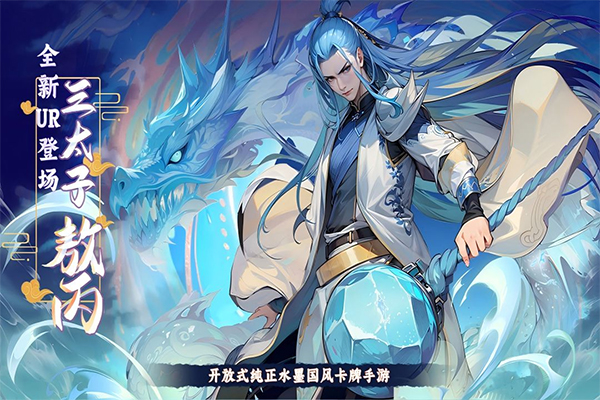 功夫英雄最新版