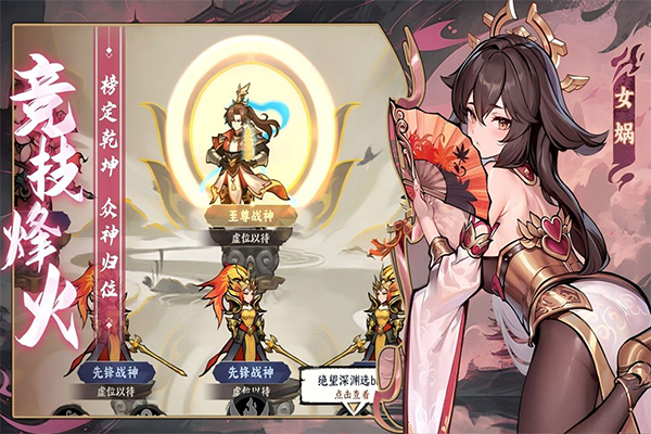 功夫英雄最新版