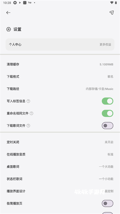卡音