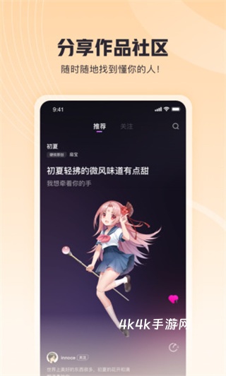 歌叽歌叽