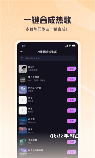 歌叽歌叽