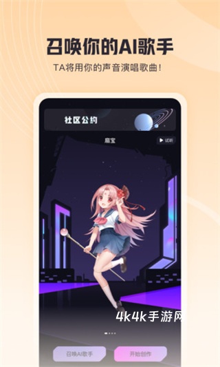 歌叽歌叽