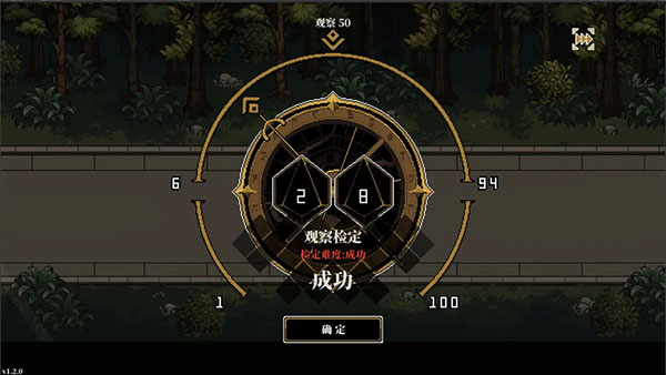 人格解体最新版