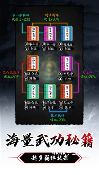 暗黑剑侠