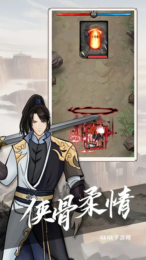 密境启示