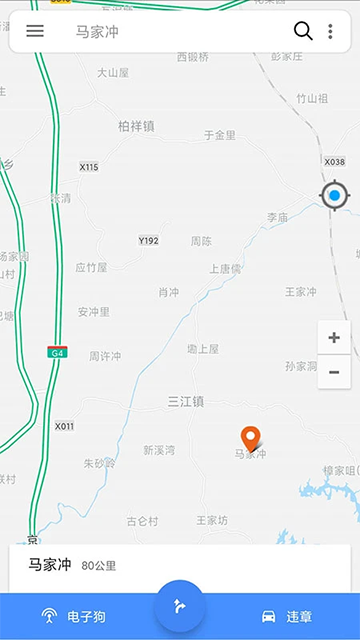 语音导航