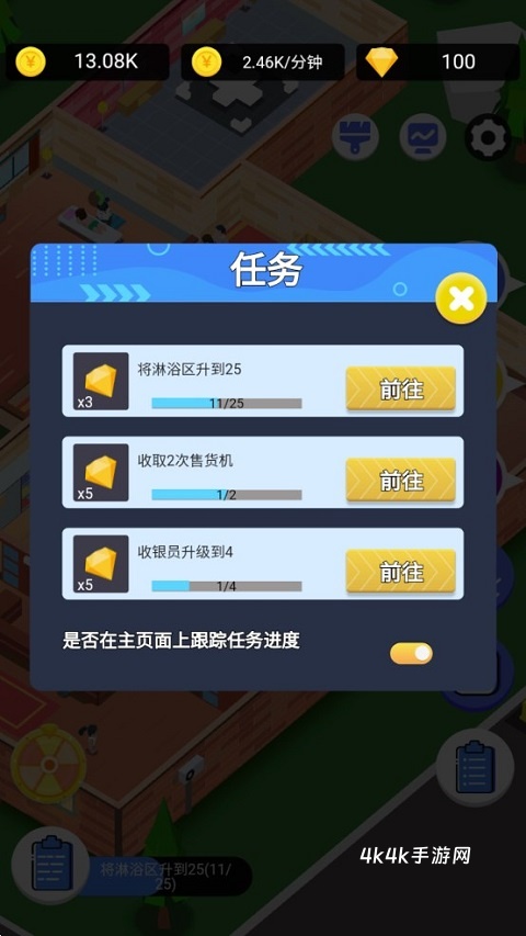 浴皇大帝