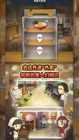 新众多回忆的食堂故事